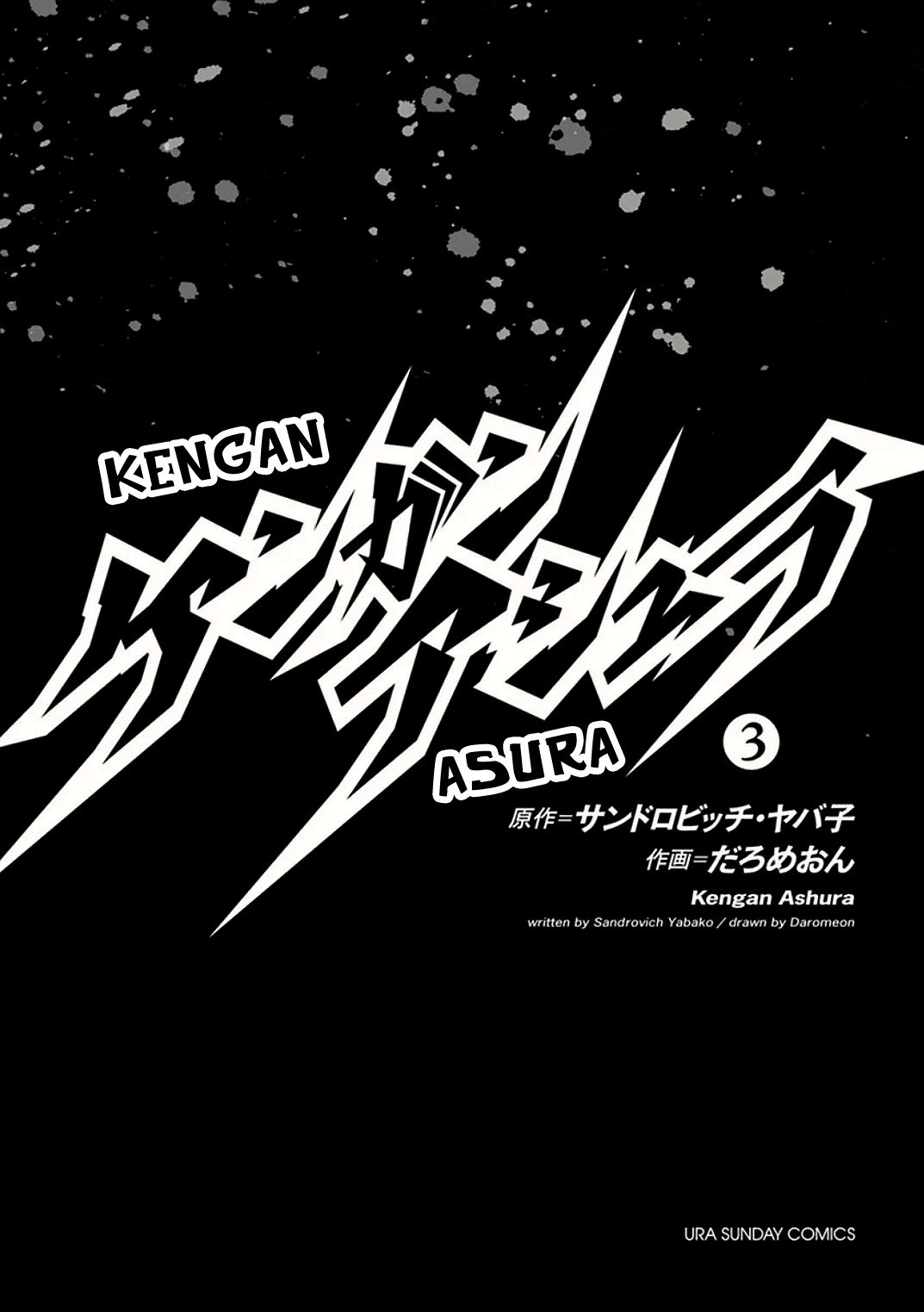 Kengan Ashua Chapter 16 3